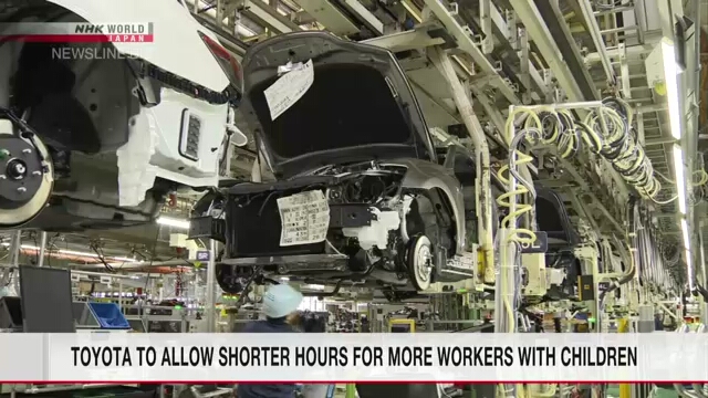 Toyota сократит рабочие часы для большего числа сотрудников с детьми
