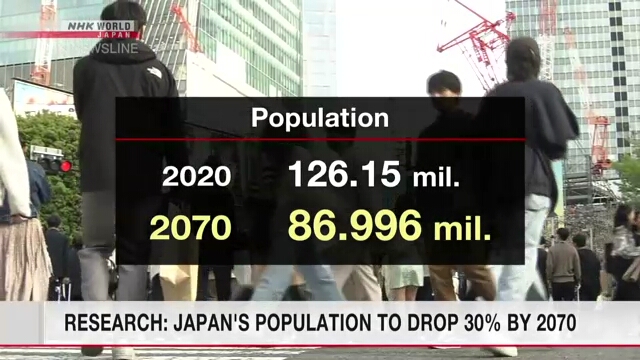 Эксперты полагают, что население Японии может сократиться почти на треть к 2070 году