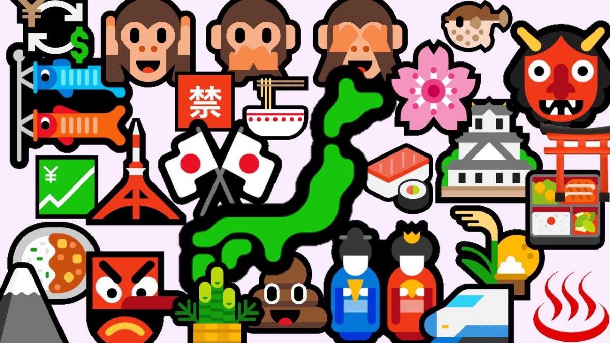 Японская современная культура в мире