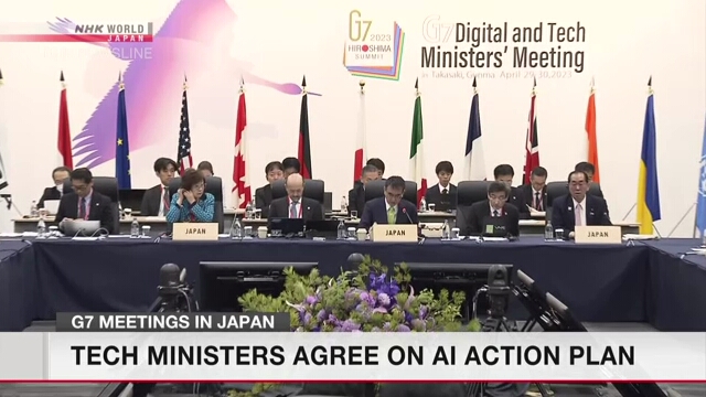 Министры цифровизации стран G7 приняли план действий по искусственному интеллекту