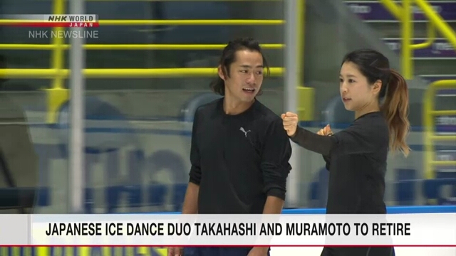 Японские фигуристы Такахаси Дайсукэ и Мурамото Кана, выступающие в танцах на льду, покинут большой спорт