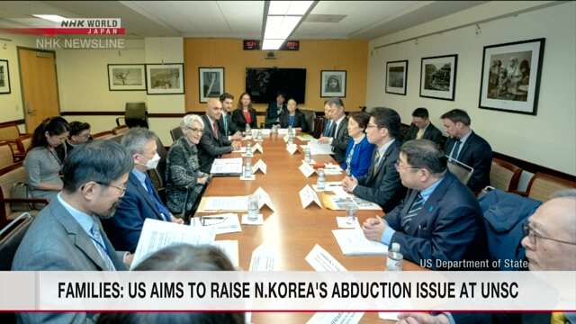 США намереваются поднять вопрос о похищениях японских граждан Северной Кореей в СБ ООН