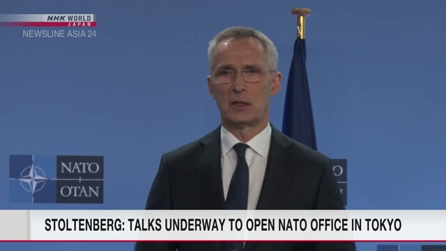 НАТО намерено открыть свой офис в Токио