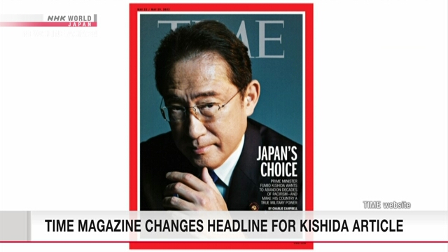 Журнал Time сменил заголовок своей онлайн-статьи о премьер-министре Японии