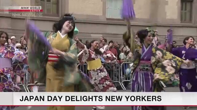 В Нью-Йорке прошел парад в честь Дня Японии