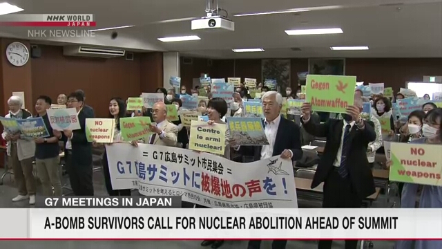 Пережившие атомную бомбардировку выступили за ликвидацию ядерного оружия в преддверии саммита G7 в городе Хиросима