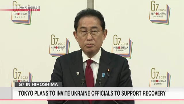 Япония намерена поддержать усилия по восстановлению Украины, пригласив ее официальных лиц