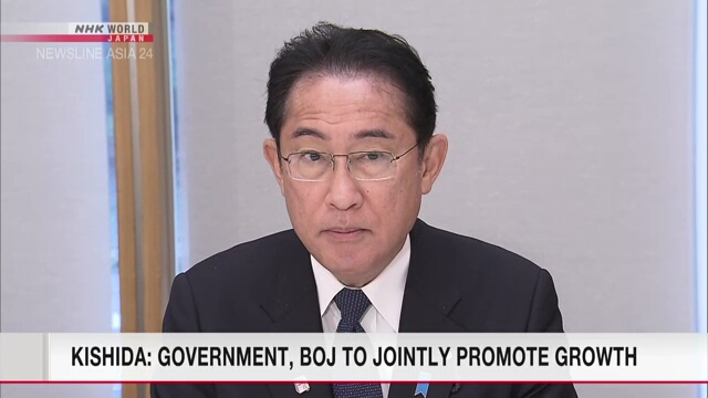 Премьер-министр Японии заявил, что правительство и центральный банк будут вместе стимулировать рост экономики