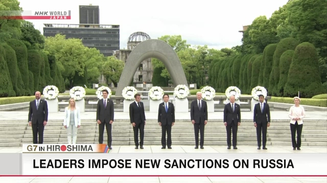 Премьер-министр Японии посетил Мемориальный музей мира в Хиросима с лидерами стран, которые не являются членами G7