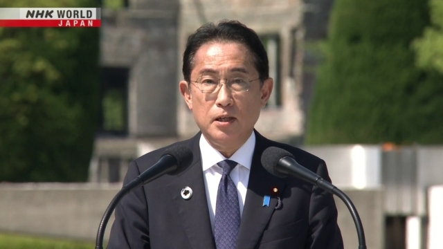 Премьер-министр Японии Кисида Фумио высоко оценил значимость саммита G7 в городе Хиросима