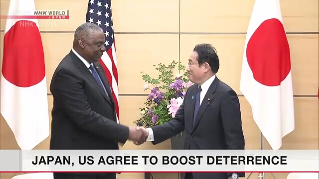 Кисида и Остин пришли к соглашению усилить японо-американские возможности сдерживания