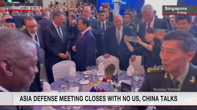 Азиатский саммит по безопасности завершился без проведения прямых американо-китайских переговоров