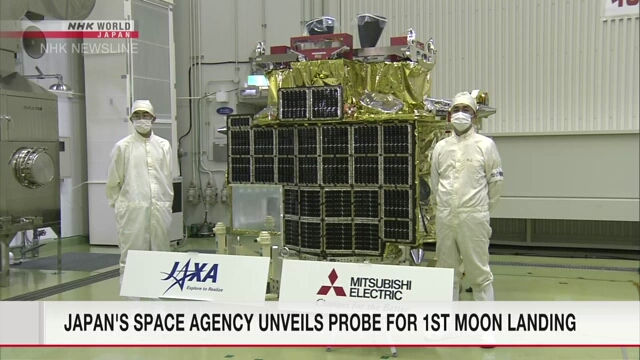 Япония продемонстрировала СМИ свой первый лунный зонд