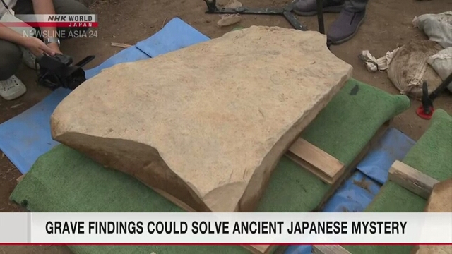 В западной части Японии вскрыли древнюю могилу в поиске отгадок исторической тайны