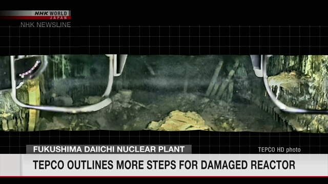 Оператор AЭС «Фукусима дай-ити» подготовил дополнительные меры безопасности