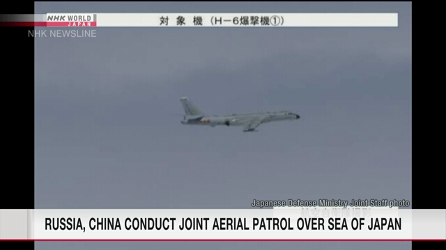 Китай и Россия провели совместное воздушное патрулирование над Японским морем