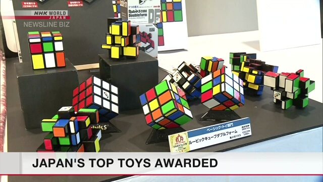 Лучшие японские игрушки отмечены призами в преддверии Токийской ярмарки игрушек
