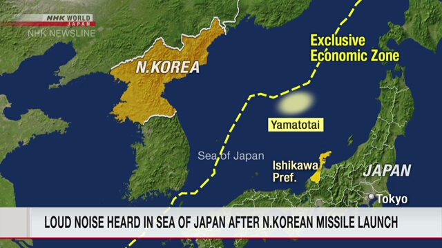 Рыбаки, ведущие промысел в Японском море, слышали звук падения в море тяжелого предмета после северокорейского ракетного запуска