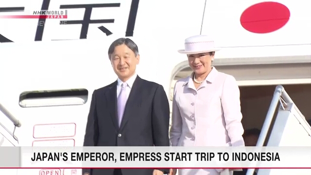 Император и императрица Японии прибыли в Индонезию в рамках своего первого официального зарубежного визита