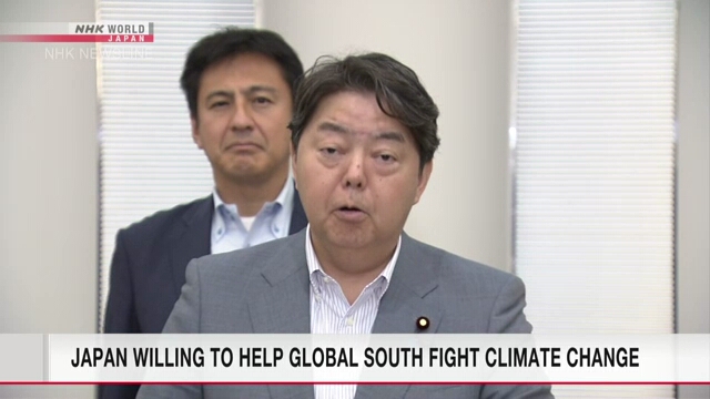 Министр иностранных дел Японии сказал, что Токио хочет помочь Глобальному Югу в вопросе изменения климата