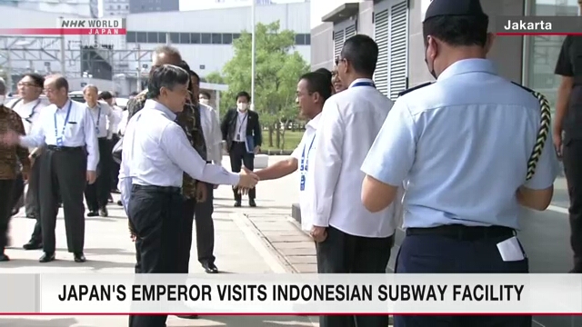 Император Японии посетил объект метрополитена в Индонезии