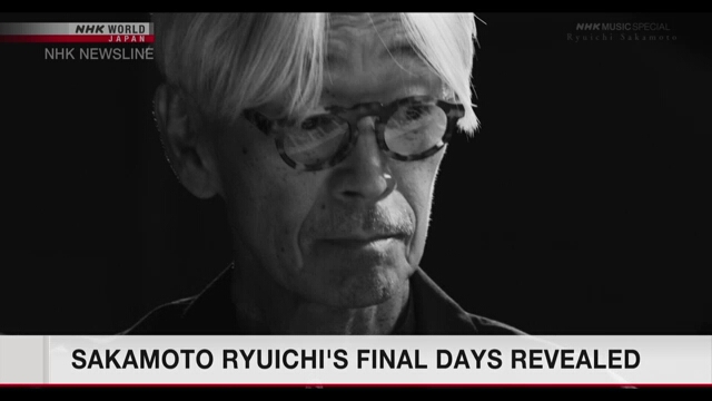В преддверии посмертной публикации автобиографии Сакамото Рюити редактор рассказал о последних днях жизни этого музыканта