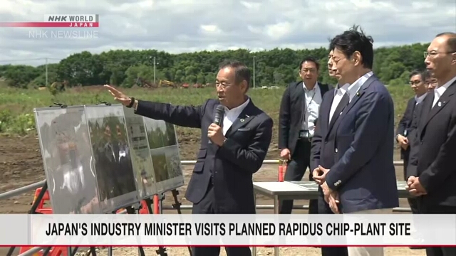 Министр промышленности Японии посетил стройплощадку нового завода Rapidus