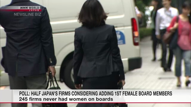 Опрос: половина крупных японских компаний намерены впервые включить женщин в состав советов директоров