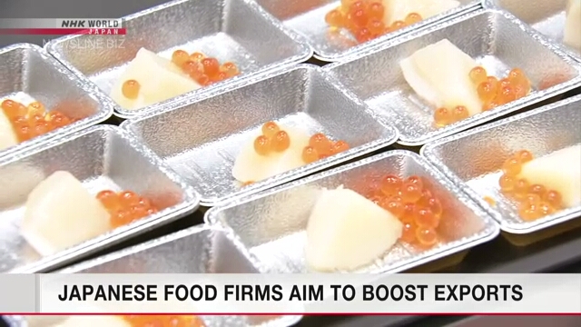 Японские производители продуктов питания стремятся наращивать экспорт