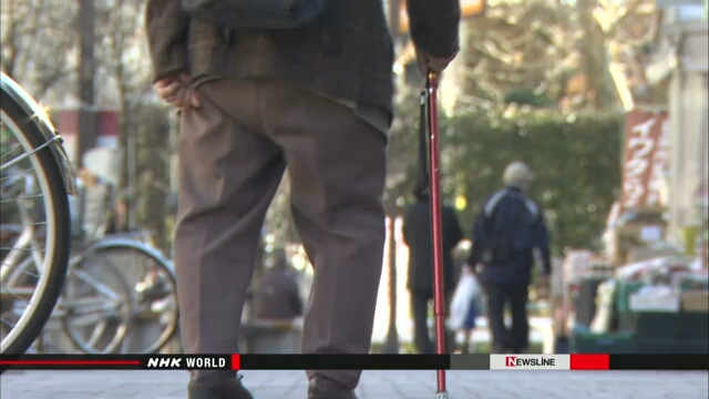 В 2022 году в Японии были поданы заявления о пропаже более 18.700 человек с деменцией