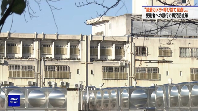Сотрудники тюрем в Японии будут носить персональные видеорегистраторы