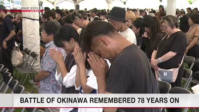 Прошло 78 лет с момента Битвы за Окинаву