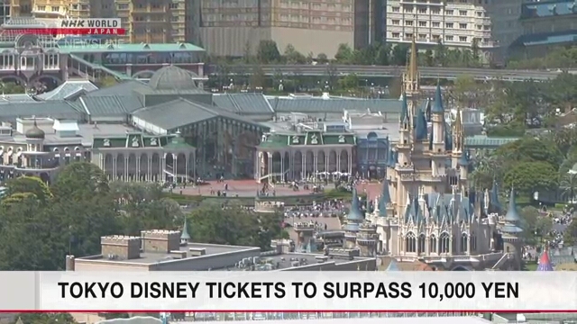 Tokyo Disneyland и Tokyo DisneySea поднимут цены на входные билеты