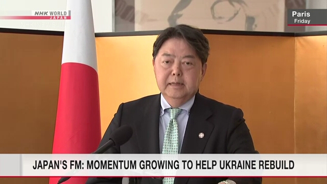 Глава МИД Японии высоко оценил лондонскую конференцию по оказанию помощи Украине