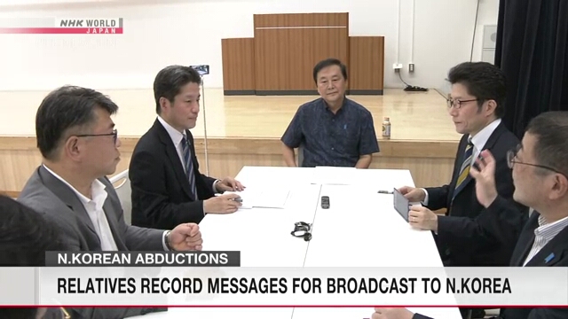 Родственники похищенных в Северную Корею японцев записали обнадеживающее радиопослание