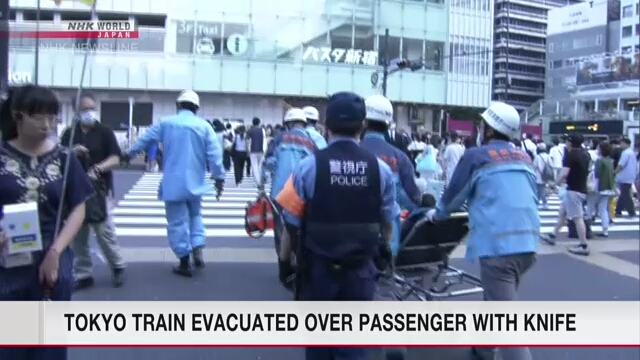 Пассажиры поезда кольцевой линии Яманотэ в Токио в панике убежали, увидев человека с ножом