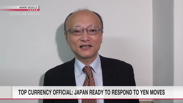 Представитель правительства Японии по валютной политике заявил о готовности отреагировать на изменения курса иены