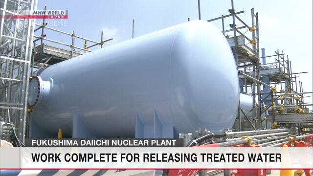 Систему для сброса в океан обработанной и разбавленной воды с АЭС «Фукусима дай-ити» показали СМИ