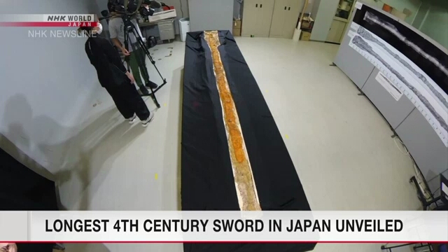 В Японии обнаружили самый длинный в Восточной Азии железный меч, датирующийся 4 веком