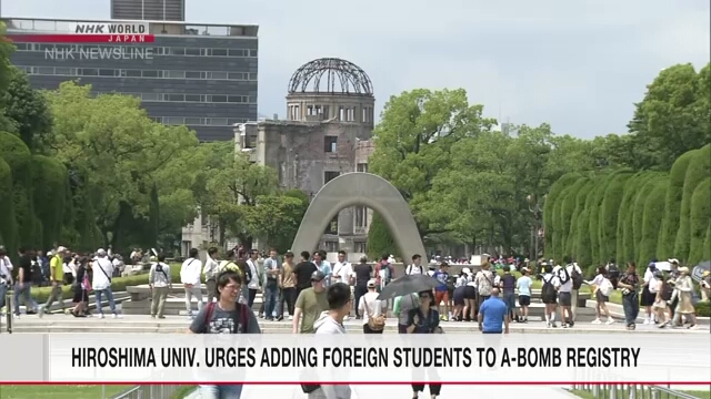 Хиросимский университет попросил внести имена иностранных студентов в списки жертв атомной бомбардировки