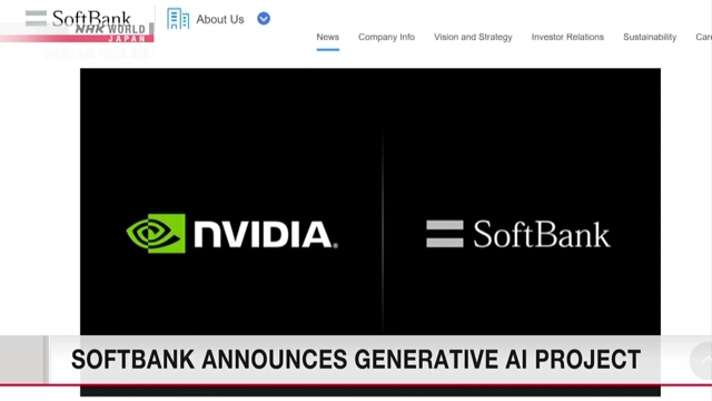 Компания SoftBank объявила о проекте по разработке генеративного ИИ