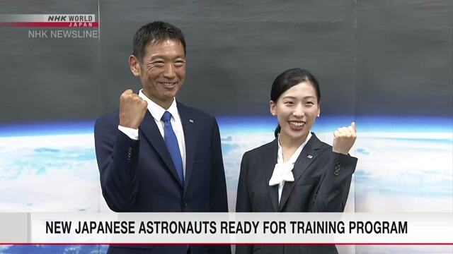 Новые японские астронавты готовы начать совместную подготовку