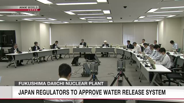Японский надзорный орган намерен одобрить систему для сброса в океан обработанной и разбавленной воды с АЭС «Фукусима дай-ити»