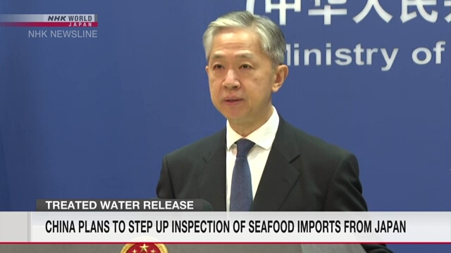 Китай планирует усилить проверку импортируемых из Японии морепродуктов