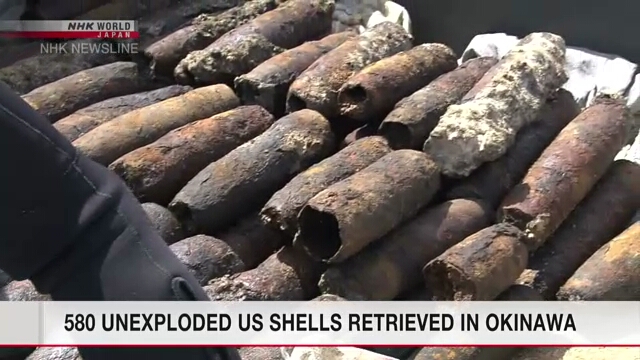 Около 600 неразорвавшихся снарядов обнаружены на незаселенном острове в префектуре Окинава