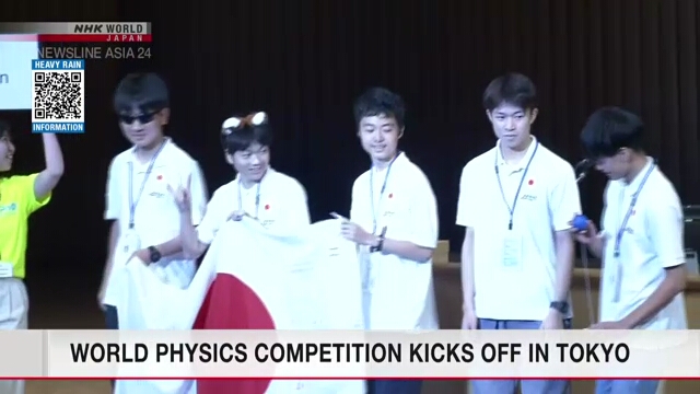 В Токио стартует Международная олимпиада по физике