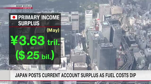 Япония зарегистрировала четвертый подряд месячный профицит баланса текущих платежей на фоне снижения цен на топливо