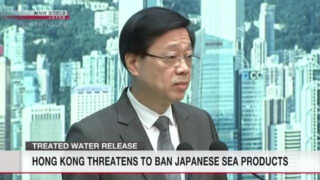Гонконг может запретить импорт японских морепродуктов, если вода с АЭС будет сброшена в океан