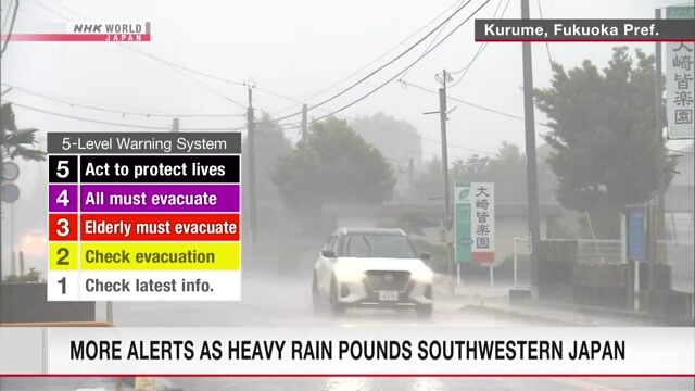 Сильные дожди продолжают идти в северной части японского региона Кюсю, вызывая тревогу о возможности стихийных бедствий