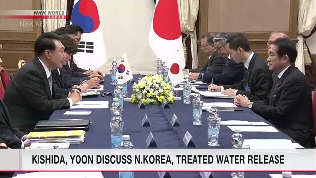 Лидеры Японии и Южной Кореи обсудили Северную Корею и японский план сброса воды с АЭС «Фукусима дай-ити»